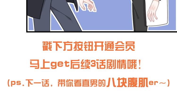 第22话 开始变得奇怪了125