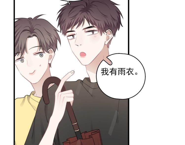第35话 比你想象的更早遇到70