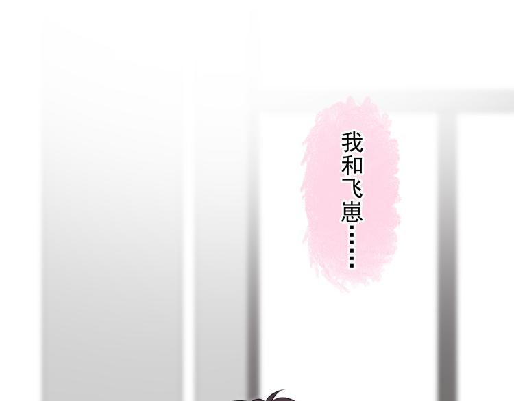 第36话 什么关系？16
