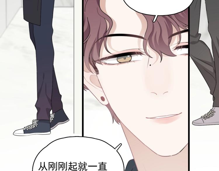 第16话 想更了解你！63