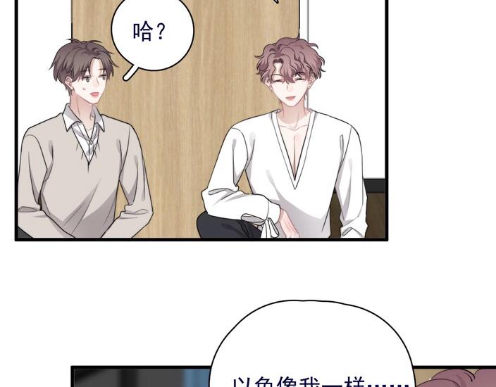 第39话 说说你俩的关系吧？64