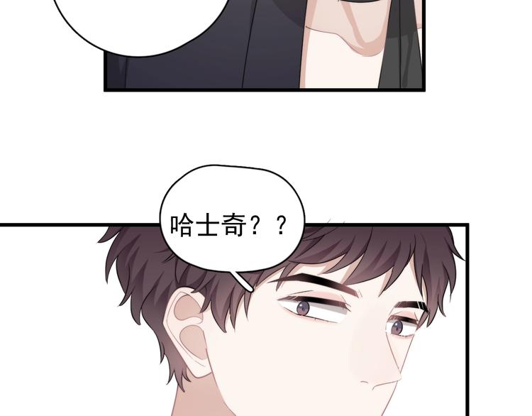 第19话 偶遇73
