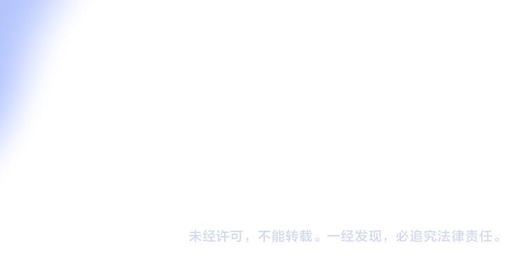 第33话 只是不想见不到你121