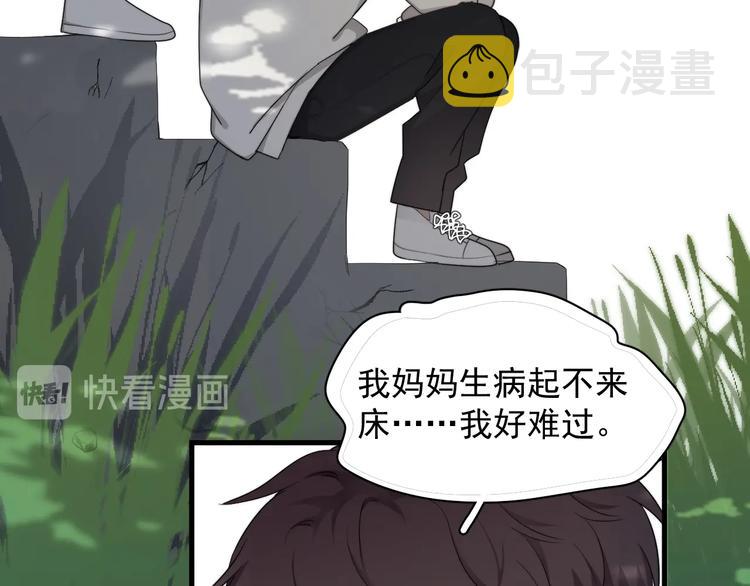 番外 童年的村庄和奶茶47