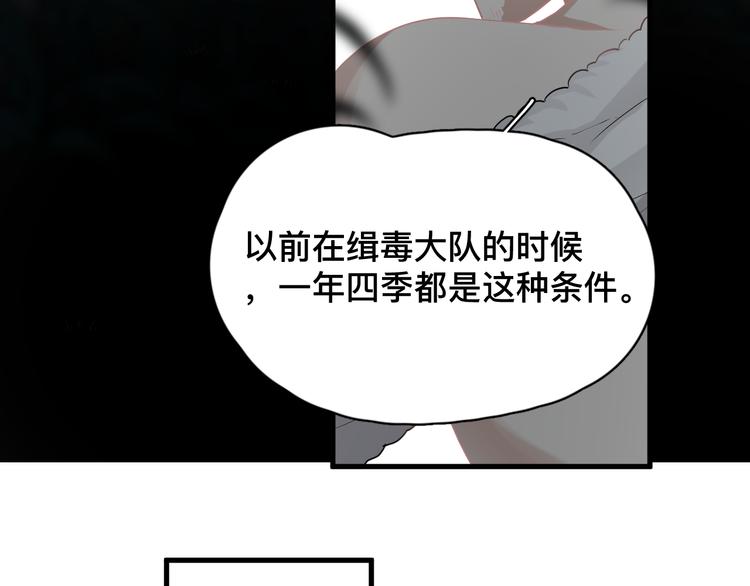 完结篇 无法拒绝49