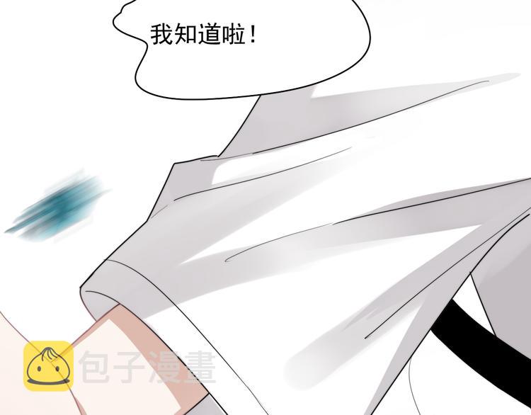 第35话 比你想象的更早遇到29