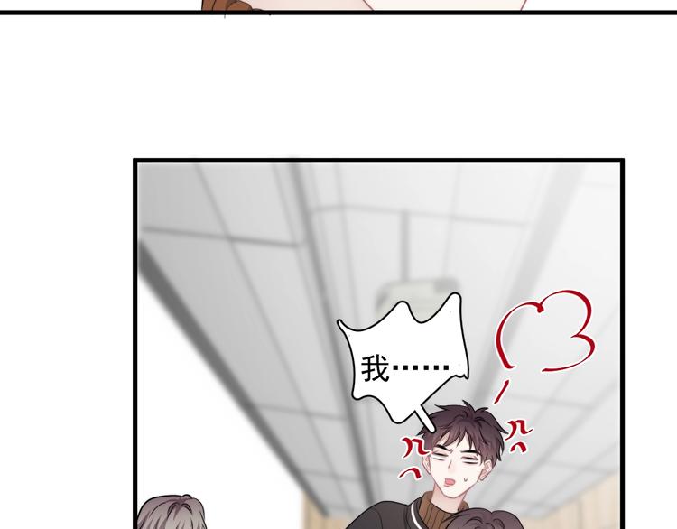 第26话 被发现的小秘密144