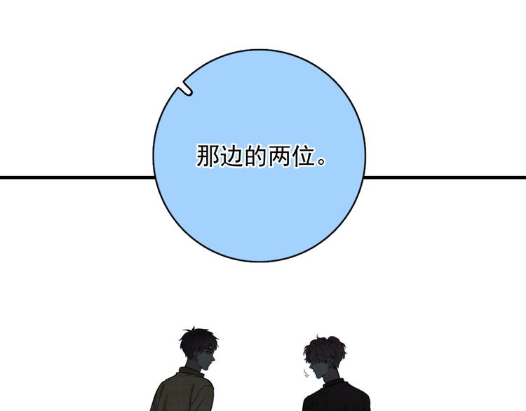 第4话 好嗨哦！137