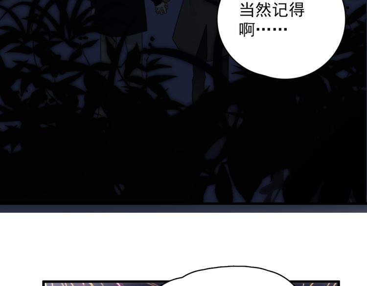 第44话 此生所见56