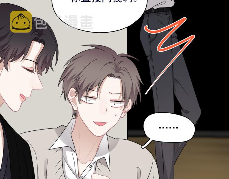第39话 说说你俩的关系吧？30