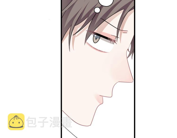 第39话 说说你俩的关系吧？23