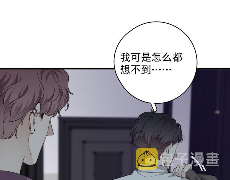 第30话 承认很难吗？108