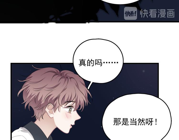 第33话 只是不想见不到你21