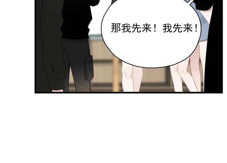 第25话 有那么好笑吗？62