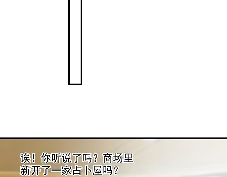 番外 灵魂互换42