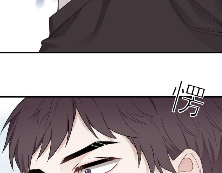 第1话 你俩一对吧！93