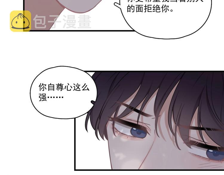 第6话 添加好友➡️闪避好友22