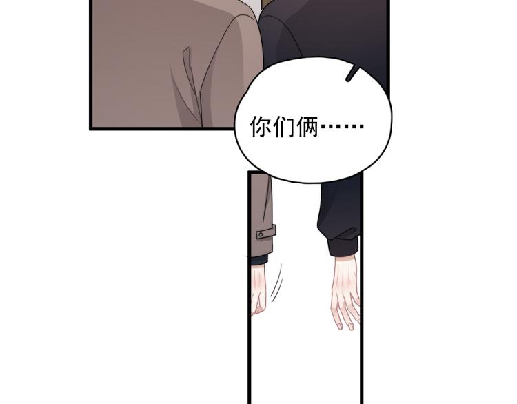 第44话 此生所见34