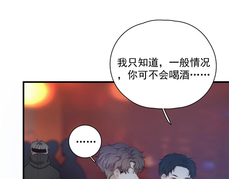 第25话 有那么好笑吗？17
