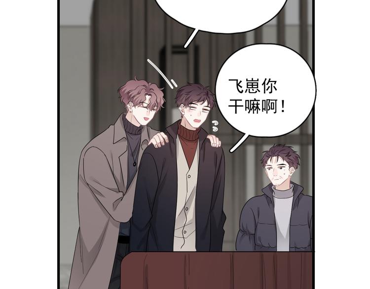完结篇 无法拒绝83