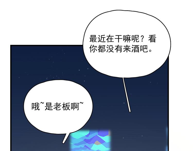 第3话 来飙车呀！！！78