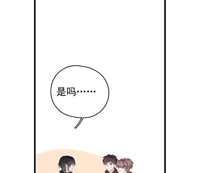 第41话 母亲大人空降10