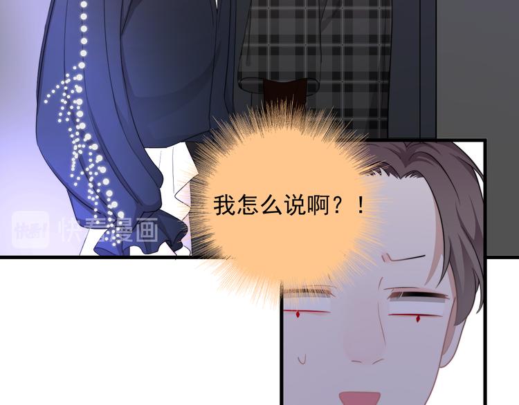第22话 开始变得奇怪了9