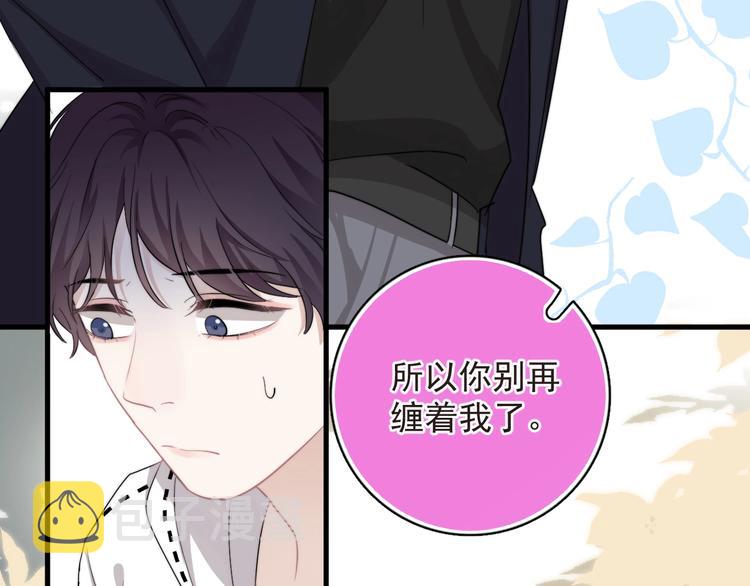 第19话 偶遇35