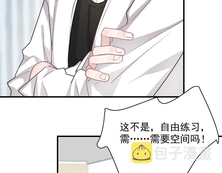 第6话 添加好友➡️闪避好友115