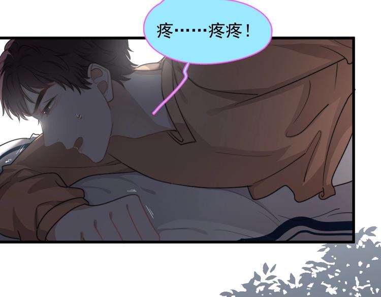 第14话 突然的拥抱4