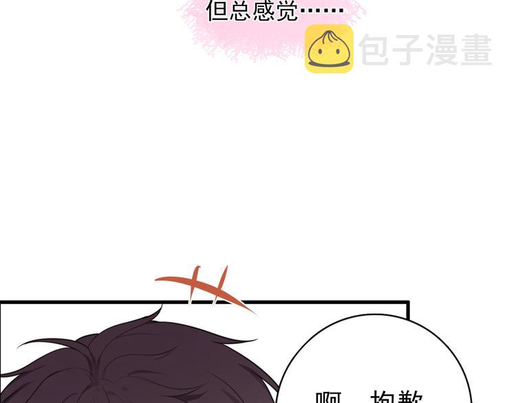 第5话 想什么来什么151