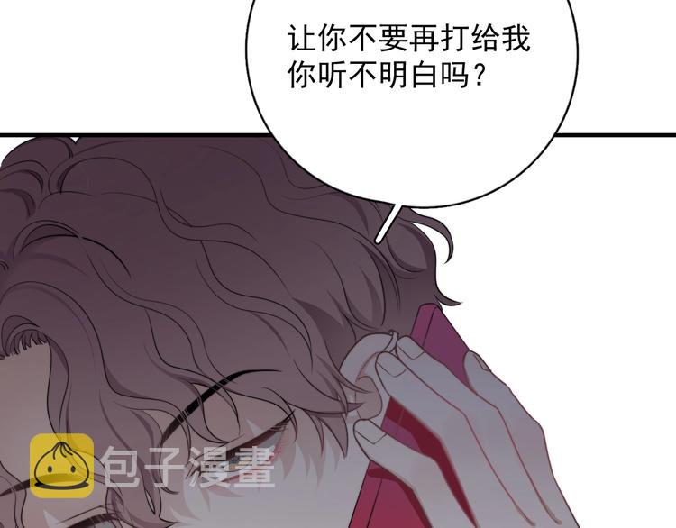 第3话 来飙车呀！！！64