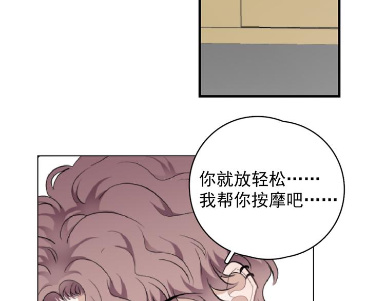 第26话 被发现的小秘密78