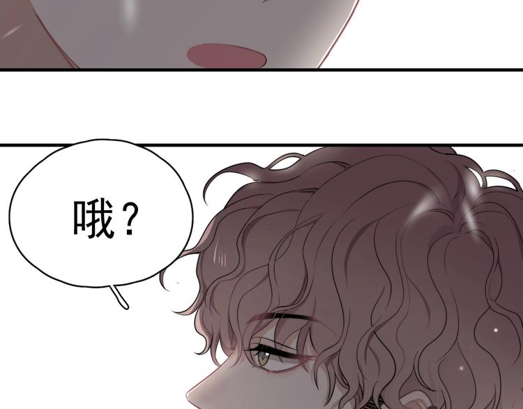 第2话 跳个舞吧～89