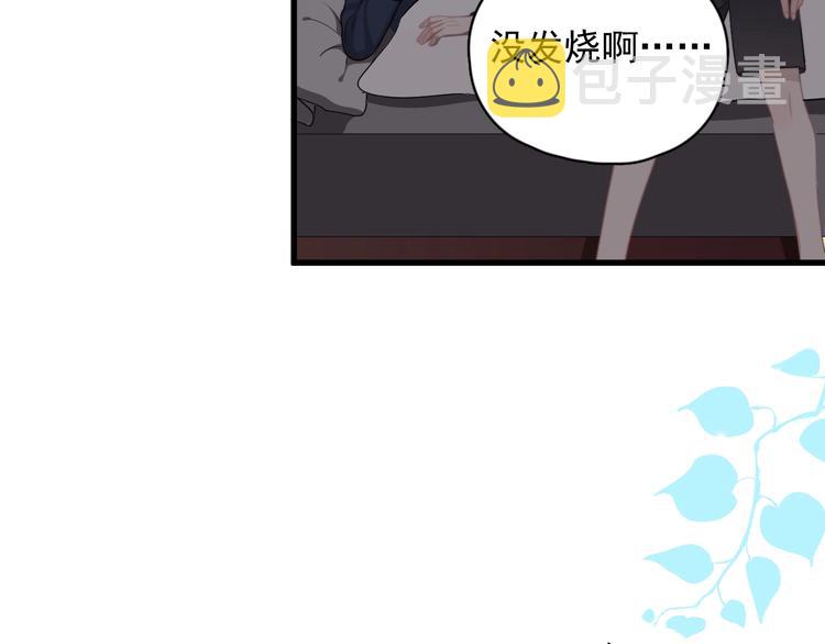 第15话 小迷糊110