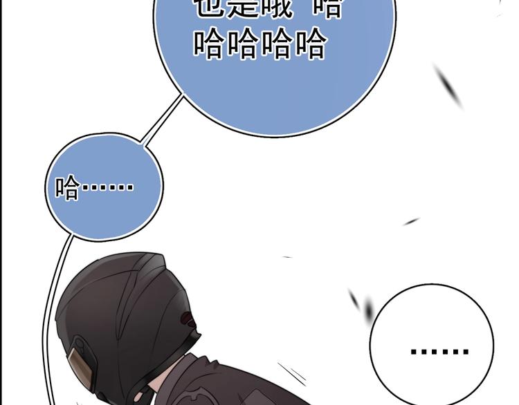 第3话 来飙车呀！！！112
