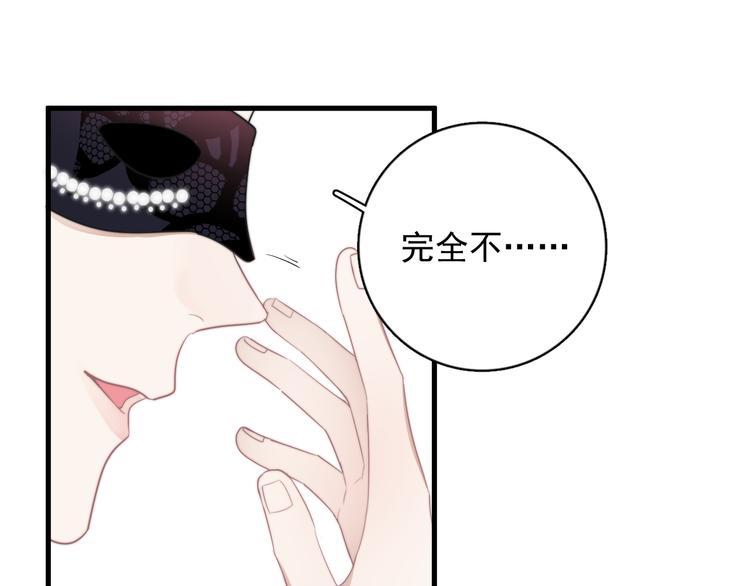 第21话 只是兄弟情？22