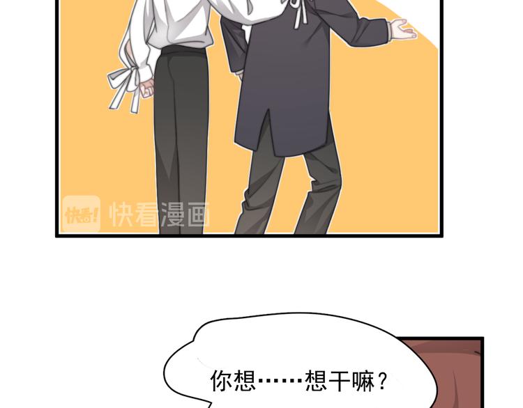 第38话 莫不是海王？97