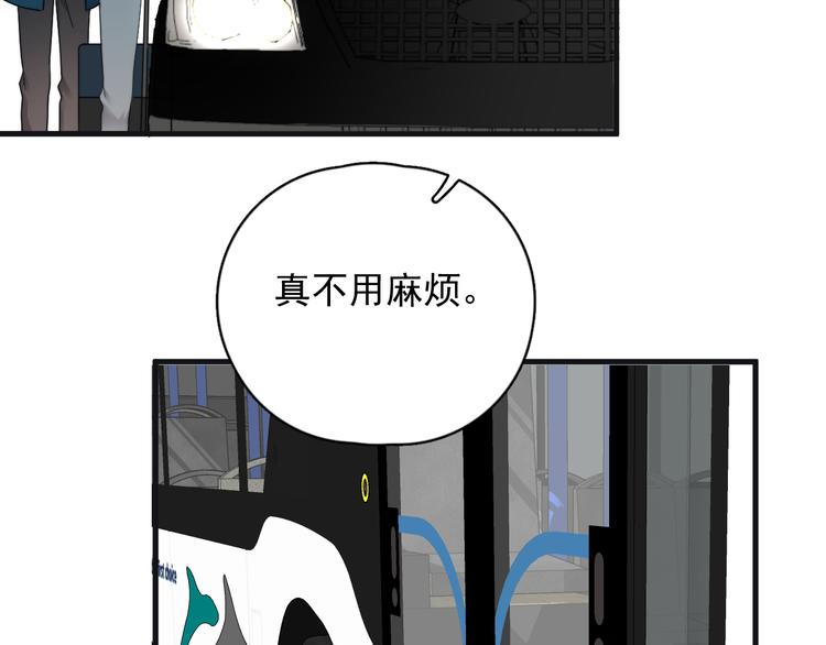 第43话 守护87