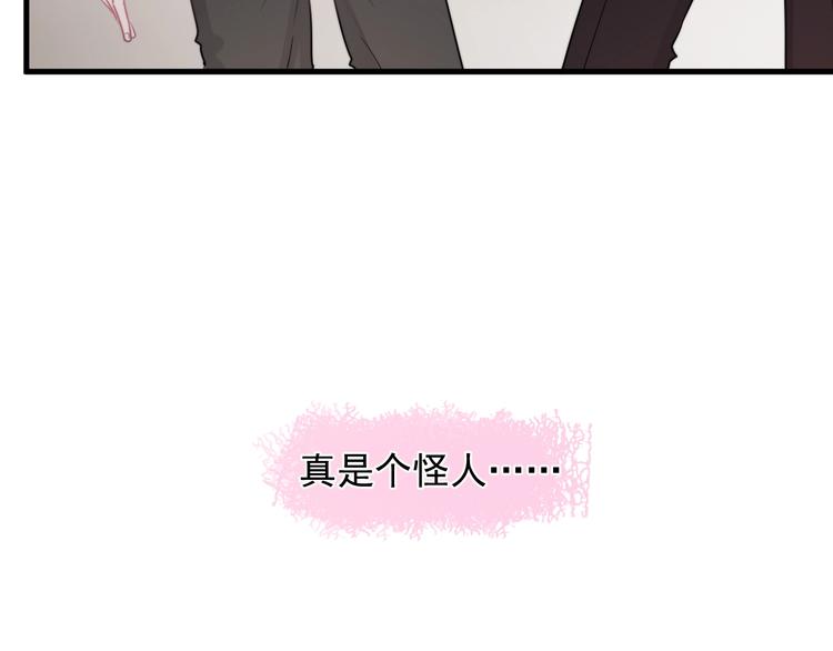第5话 想什么来什么147