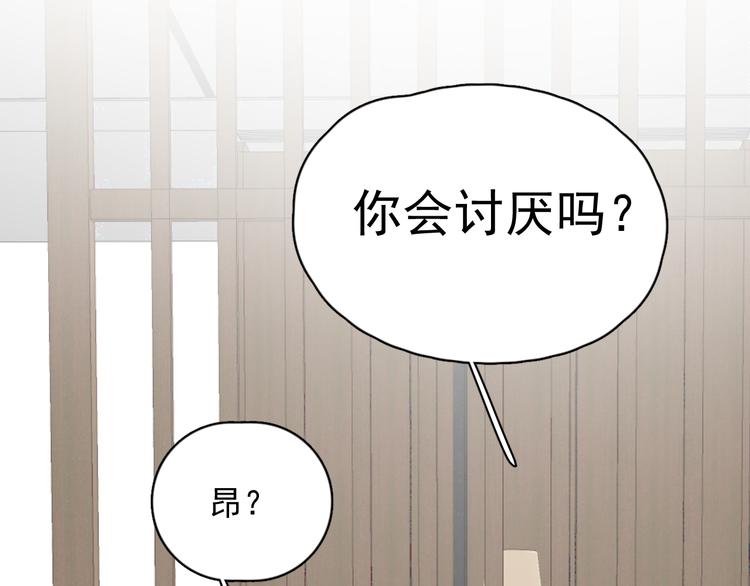 第34话 约定75