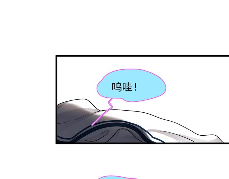 第14话 突然的拥抱3