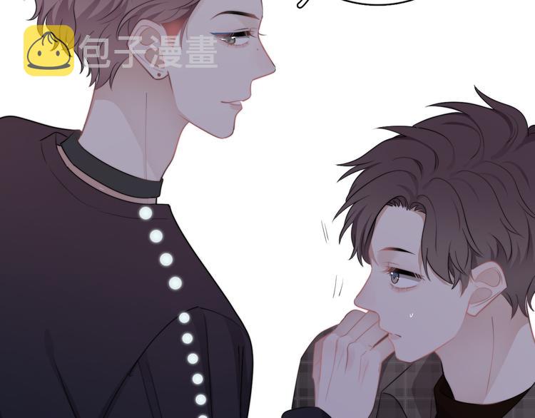 第21话 只是兄弟情？135