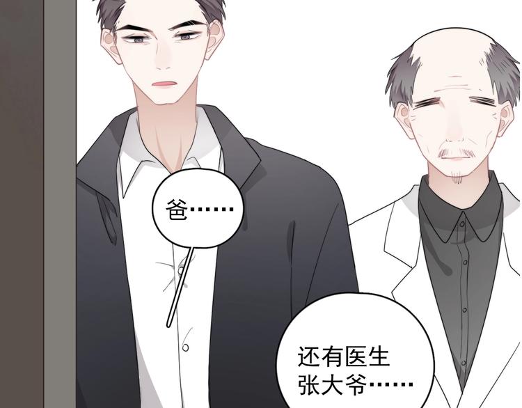 番外 童年的村庄和奶茶36
