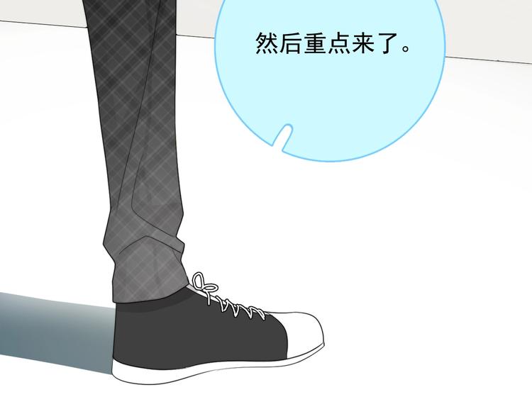 第13话 扭到腰了！32
