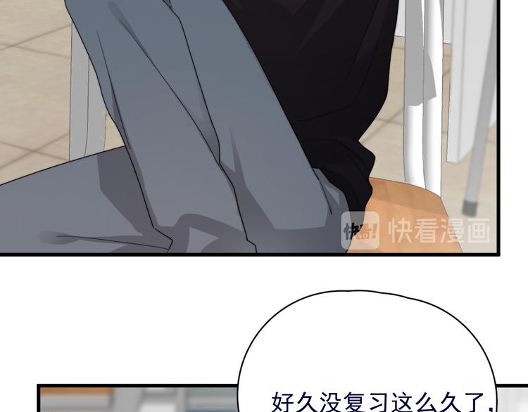 第39话 说说你俩的关系吧？100