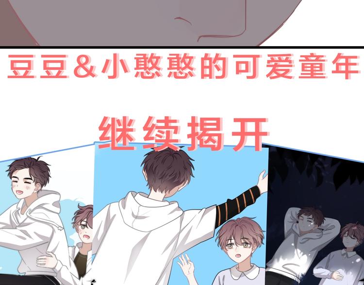 揭秘后续看点~6