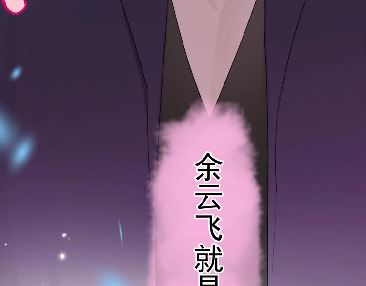 第16话 想更了解你！19