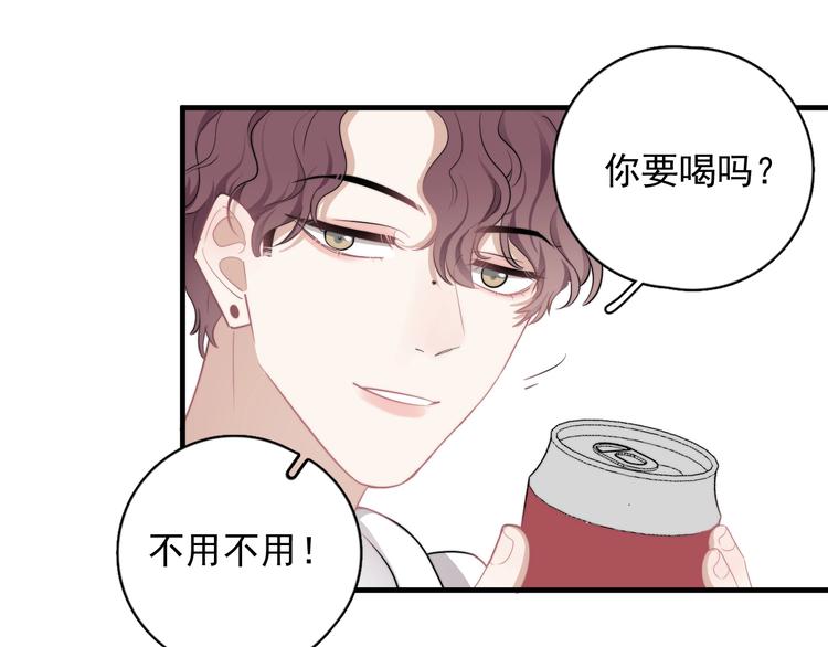 第8话 不要碰那个啦！88