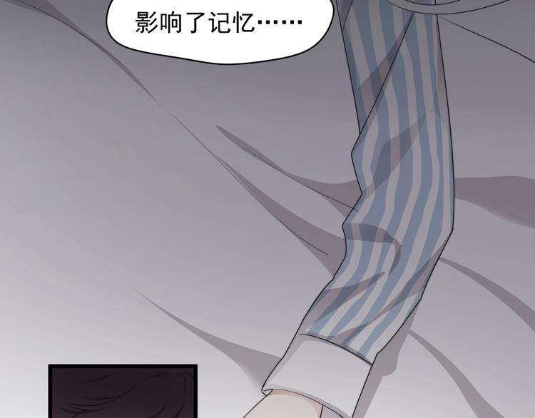 第15话 小迷糊126